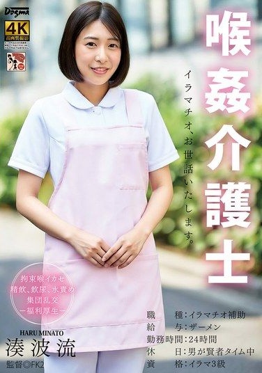 DDFF-050